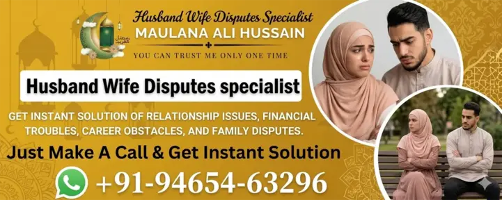 Love problem solution